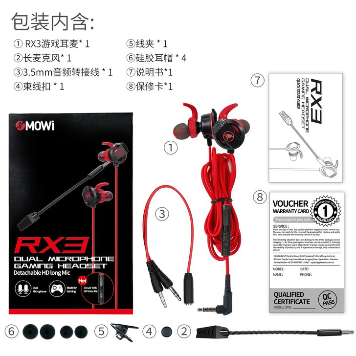 hamman．b/黑曼巴 耳机