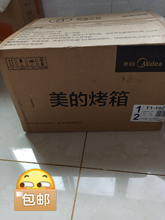 美的烤箱,全新未使用。价格优惠,不退不换哦。