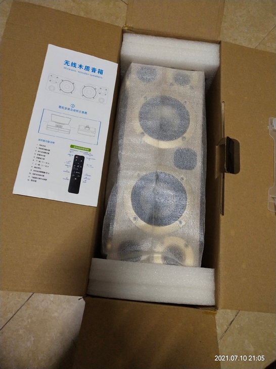 影巨人家用木质大功率4喇叭电脑电视音响影院...