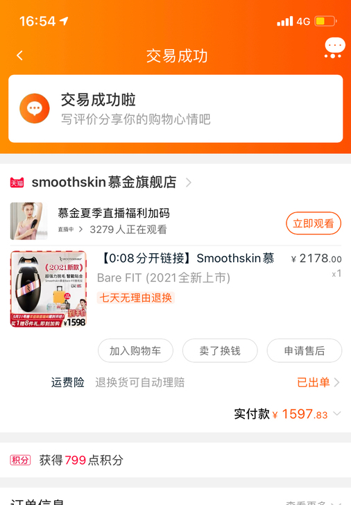 全新小米20寸行李箱