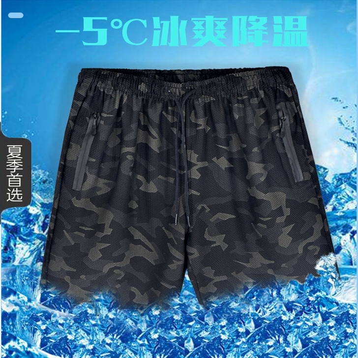 夏季迷彩冰丝空调网眼短裤男运动薄款休闲五分...