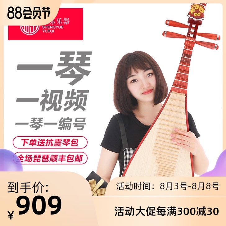 限广州天河北，珠江新城附近面交，送琴谱调音...