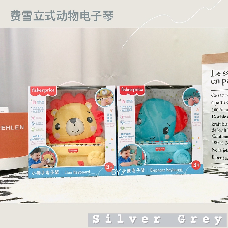 费雪动物电子琴宝宝初学多功能音乐启蒙益智电...