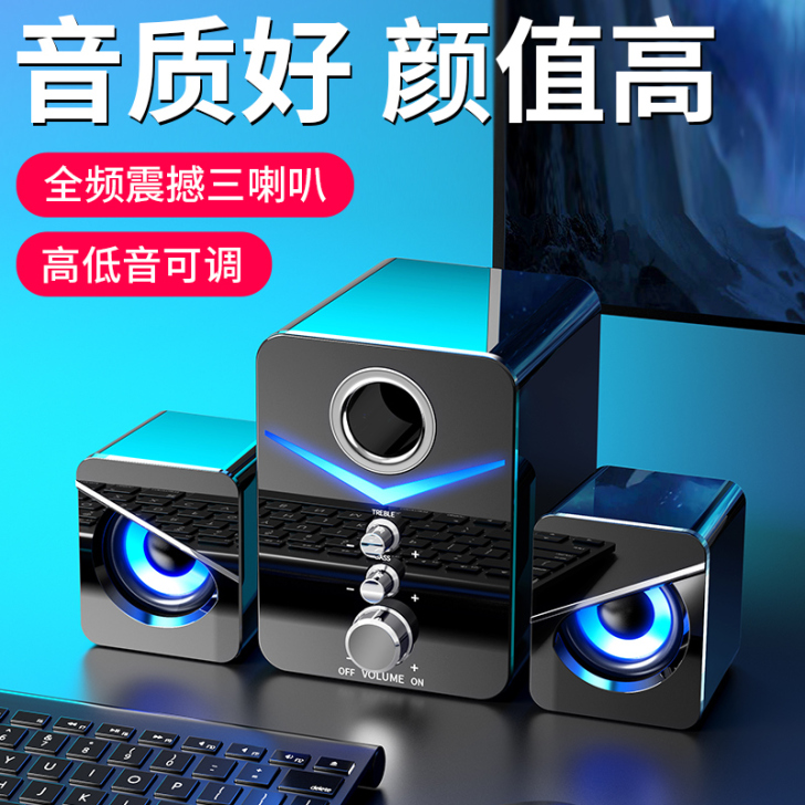 诺西音响电脑音响台式家用笔记本通用小音箱有...