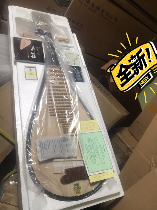 全新实体店敦煌594小孩用琵琶带原装包，还...