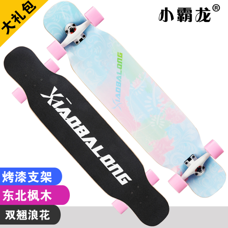 小霸龙 滑板