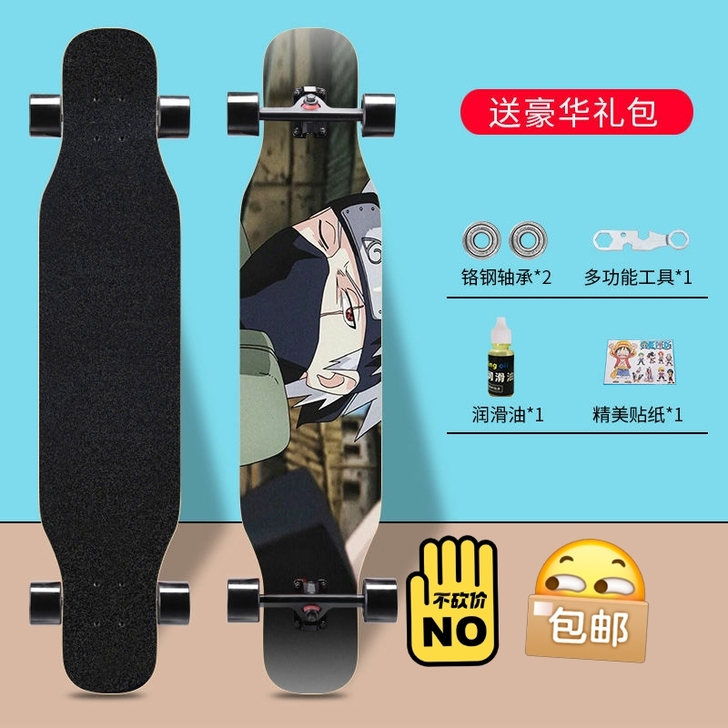 全新火影忍者滑板长板卡卡西专业板初学者成人...