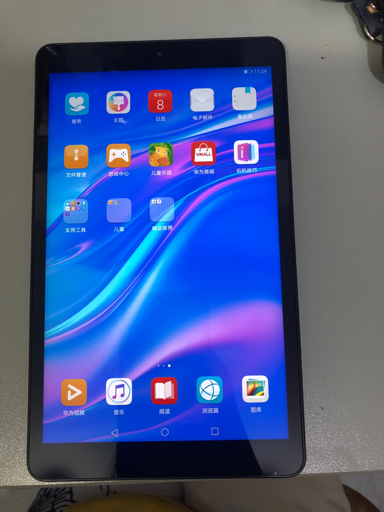 荣耀平板5 8寸 WiFi 4+64 几乎...