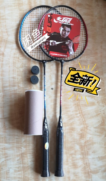 全新包邮红双喜羽毛球拍1对