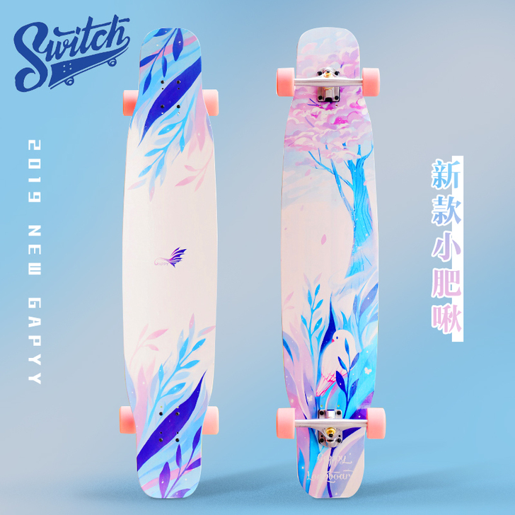 gappy孔雀鱼长板专业板男女生成年滑板初学