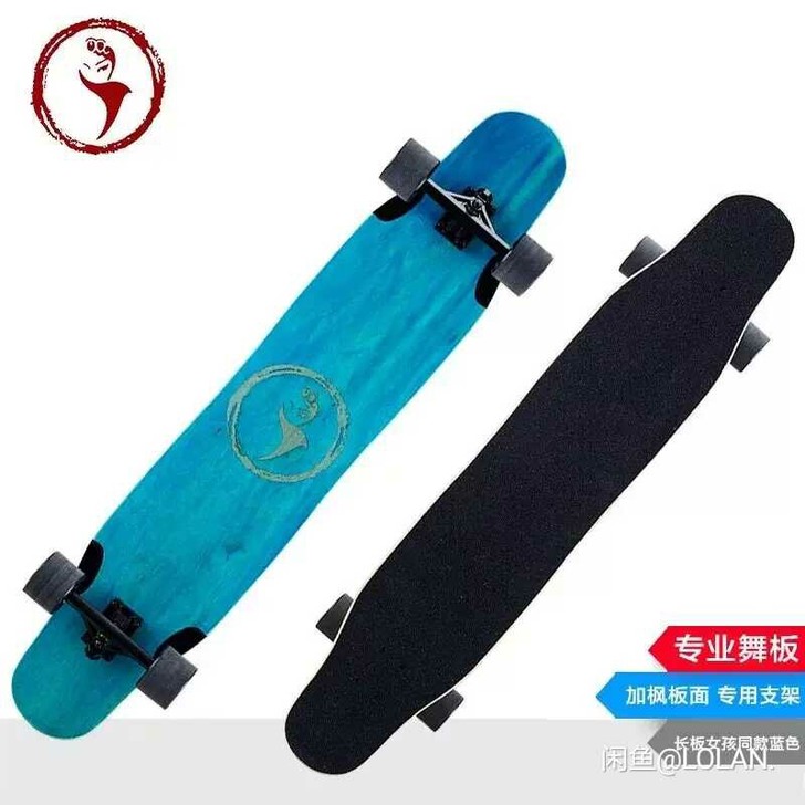 长板公路四轮枫木滑板成人女生男生专业舞板刷...