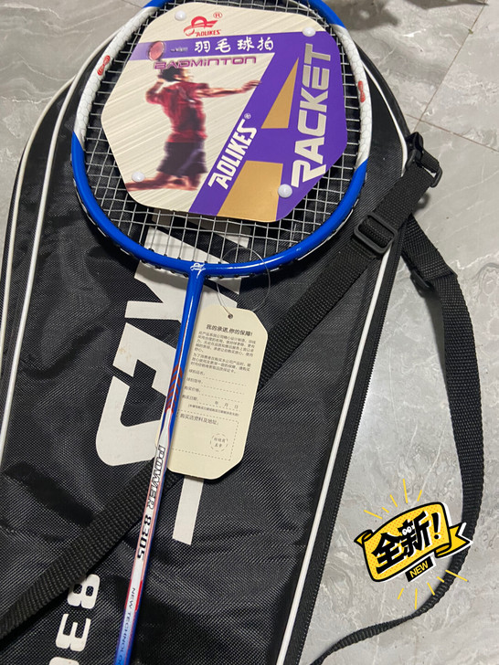 店铺关门 全新羽毛球拍 单拍 低价处理