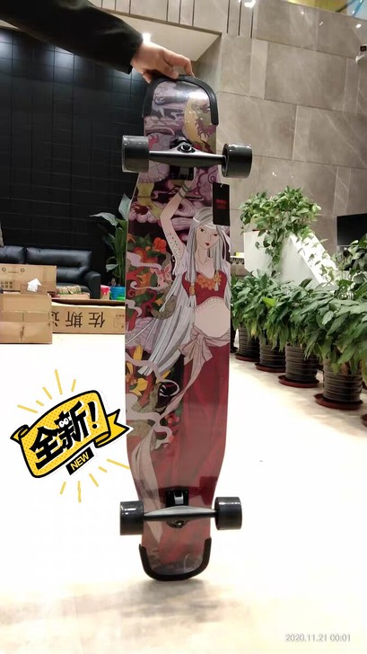 【闲置】全新佐斯达长板滑板男女生成年初学 ...