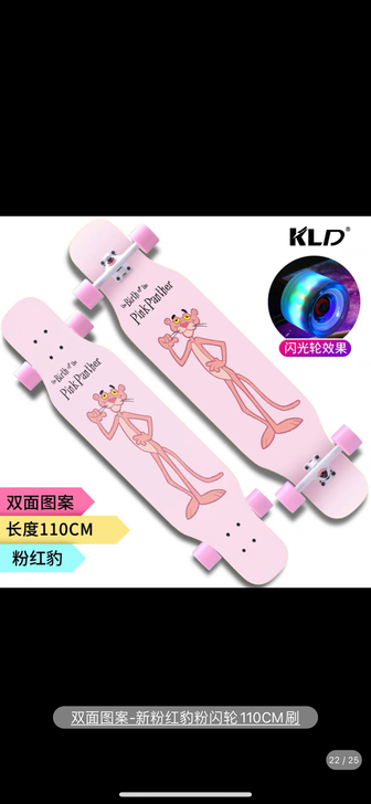 初学者板长板专业可爱车女生生刷街代步甜美青...