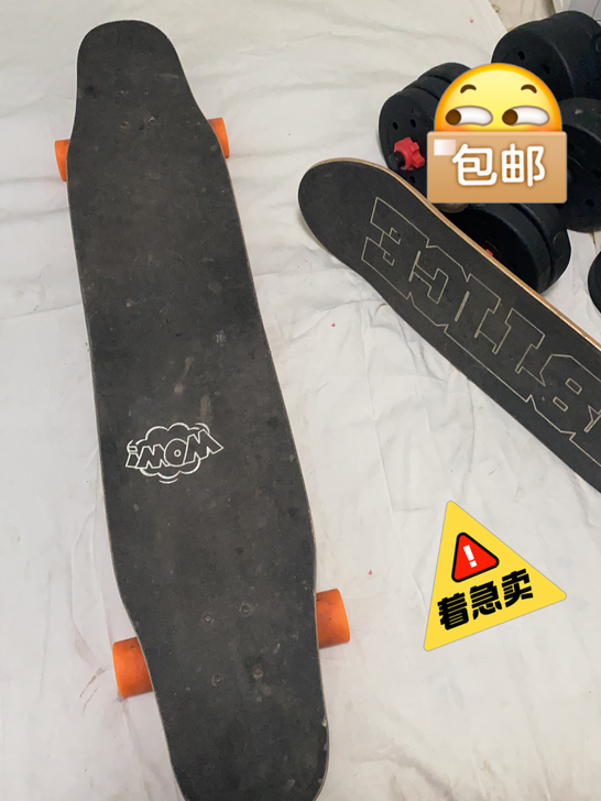 长板买来玩了几个月感觉没双翘好操控 玩的...