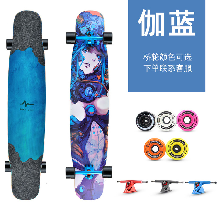 MK skateboard 滑板