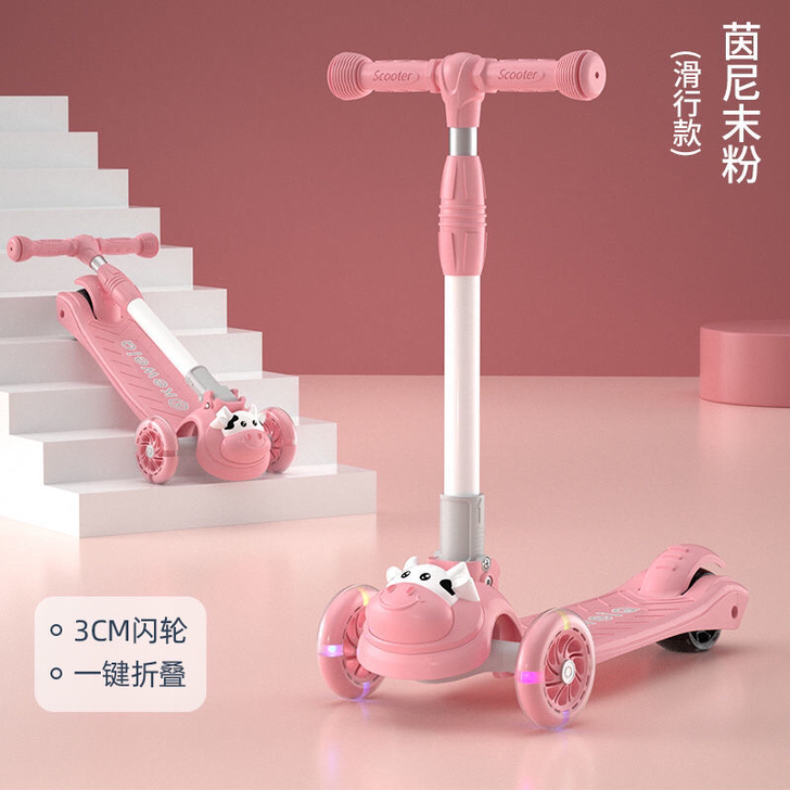 滑板车 妹妹长大了不玩滑板车了 放着落灰