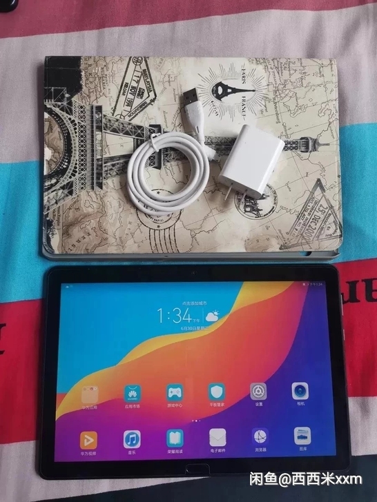 荣耀平板5  10寸大屏幕  网课神器