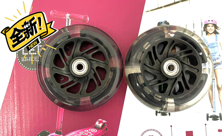 全新micro米高滑板车闪光轮配件