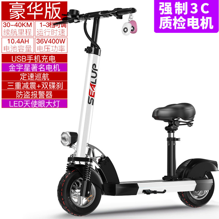 【活动价】希洛普锂电池电动滑板车成人折叠代...