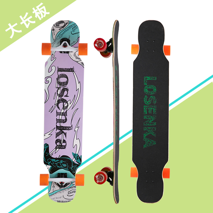 成人长板滑板女生代步刷街 韩国四轮滑板车公...