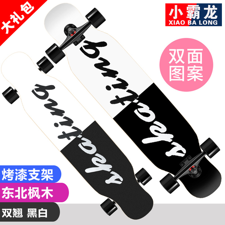 小霸龙 滑板 去年买的只滑过一次 ...