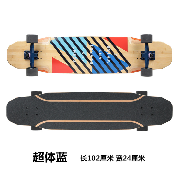 SCENT longboard 滑板