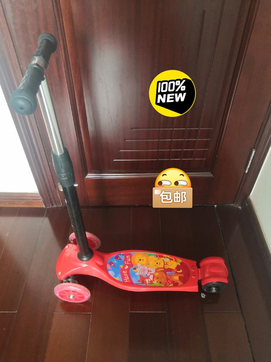 全新儿童滑板车