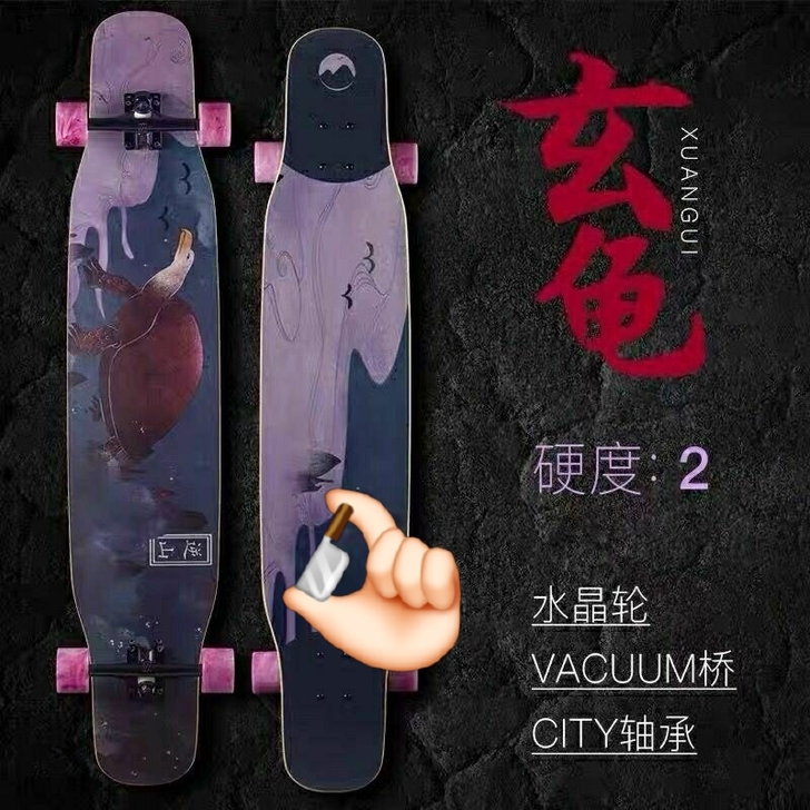 逆山长板,滑过一次,几乎全新,邮要自己出邮...