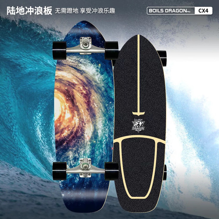 【特价】全新陆地冲浪板CX4 滑雪冲浪练习板