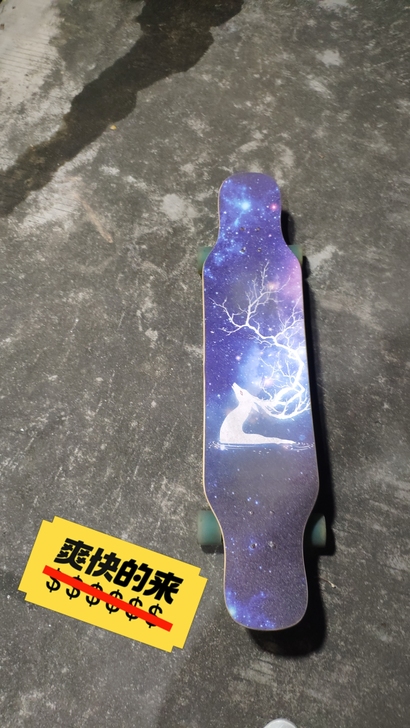 长板，长胖了站不住了想出售。轮子和杠杆都有...