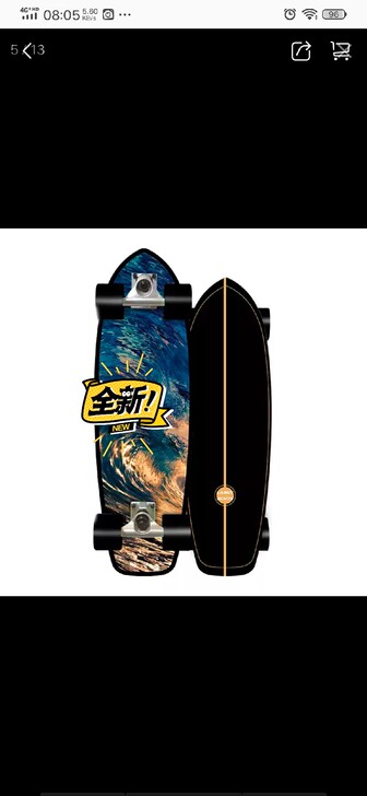 陆地冲浪板全新