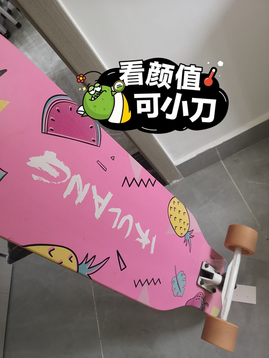 IKULANG长板公路四轮滑板车青少年男女...