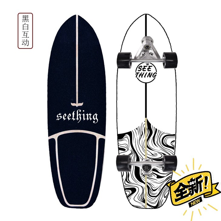 陆地冲浪板免蹬板Cx7支架桥 30寸  儿...