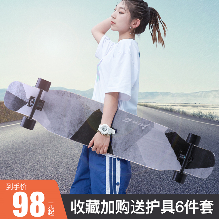 君立（运动户外） 滑板