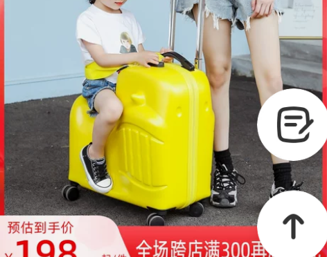 TOCHI/途智可坐儿童拉杆箱卡通行李箱可...