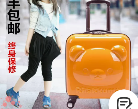 儿童拉杆箱男孩旅行箱18寸子母登机箱小学生...