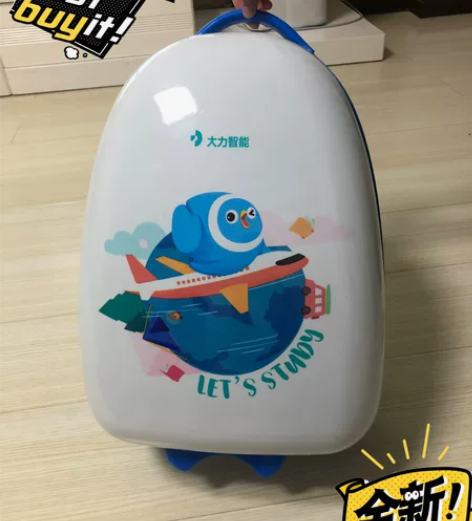 大力智能儿童拉杆箱，高48长29宽20。全...