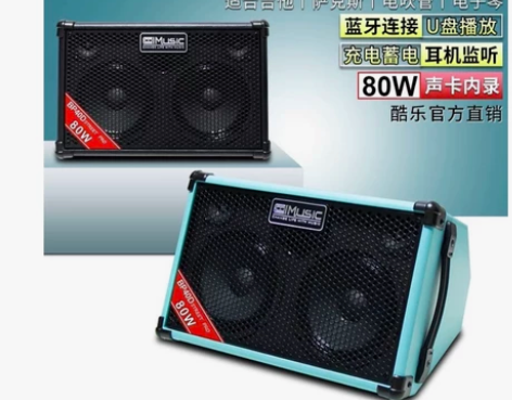 BP40D充电弹唱音箱    80瓦   ...