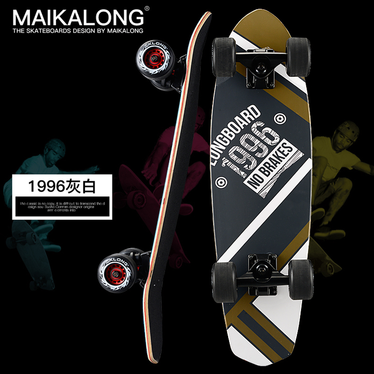 迈卡龙大鱼板枫木小鱼板成人四轮小鱼滑板新手...