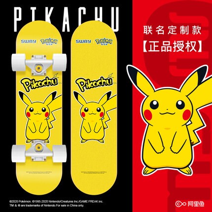 全新【皮卡丘联名款】斯威专业长板滑板初学者...