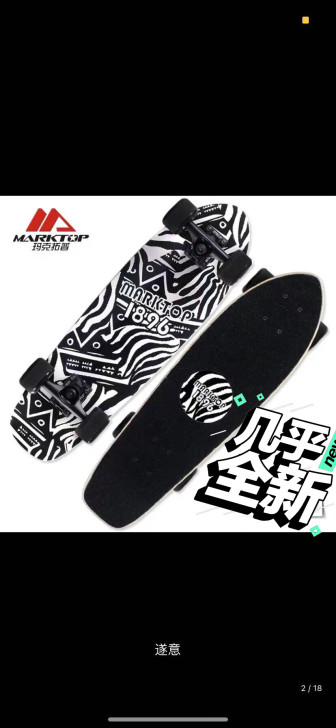 刷街大鱼板小鱼板男女生儿童代步成人四轮陆地...