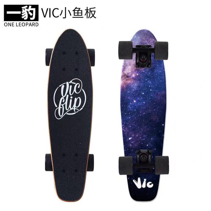 vic枫木小鱼板，代步刷街，七成新，包装袋...