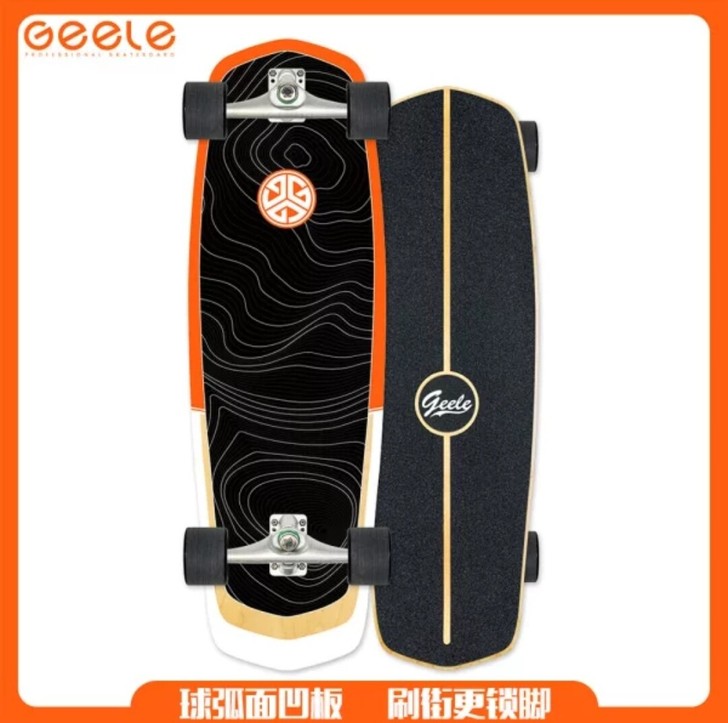 SurfSkate陆地冲浪板CX4初学者滑...