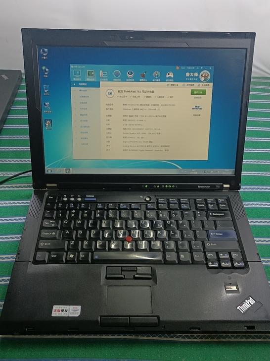 联想Thinkpad  T61  笔记本电脑