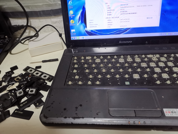 联想电脑 G450 4g内存 250...