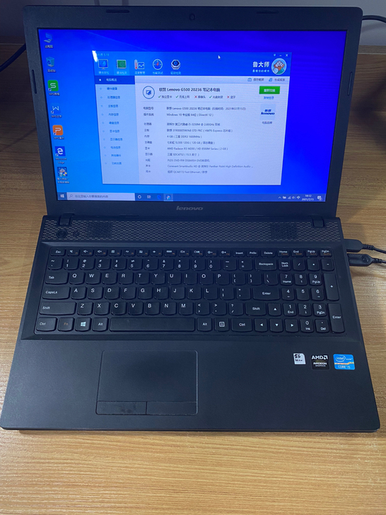 联想  办公本/ 笔记本