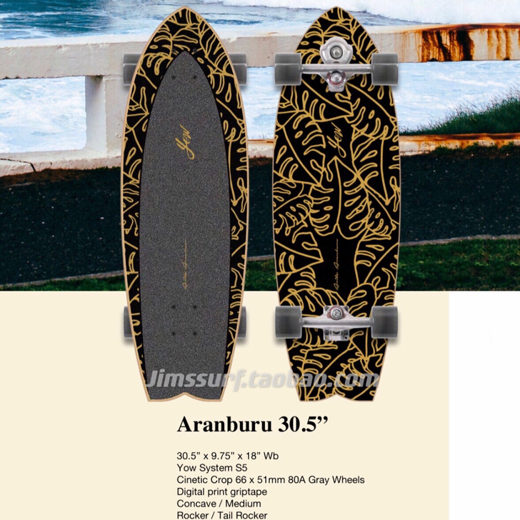 现货西班牙YOW陆地冲浪滑板