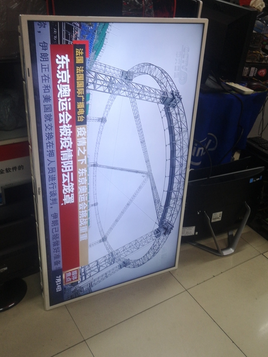 海尔超薄48寸液晶电视