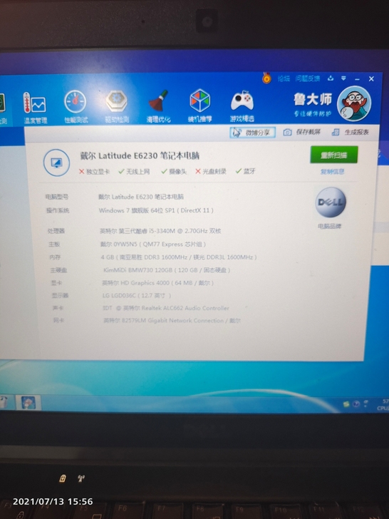 戴尔笔记本电脑，型号E6230，i5 33...